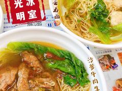 -光明香港茶餐厅(天安数码城店)