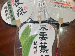 -自贡盐帮菜·玩辣餐厅(樱花园西街店)