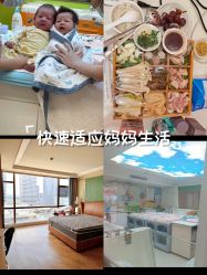 -梓爱月子中心(花都店)