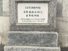 -中国铁道博物馆(正阳门馆)