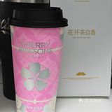 今天的茶赞，解锁新口味