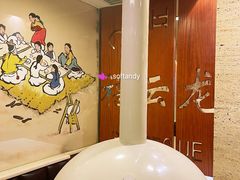 -福云龙(黄河南大街店)