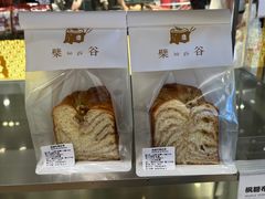 -檗谷·面包·咖啡·轻食(华贸天地店)