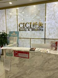 -CICI纤美·科技纤体美颜