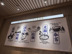 -马记永·兰州牛肉面(3019君尚店)