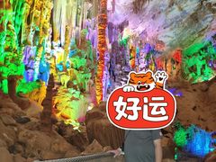 -巴马水晶宫