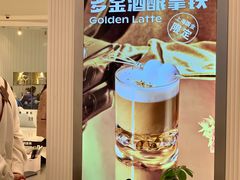 -Seesaw Coffee(上海国金中心店)