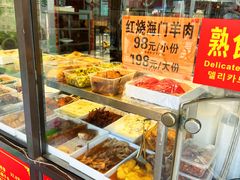 -老半斋(福州路店)