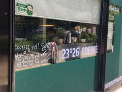 -2326 Coffee Roaster咖啡豆可选店(林肯公园店)