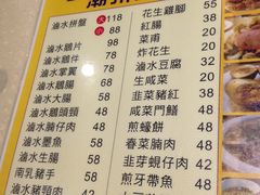菜单-翠苑餐厅(石硖尾店)