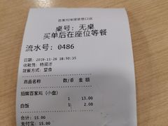 -百家鸡味馆(清泰店)