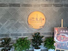 -十二生肖主题餐厅(吕家营店)