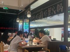 -虾吃虾涮.虾火锅.肉蟹煲(步步高梅溪新天地店)