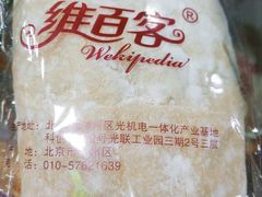 -帝玛进口精品超市D-MART