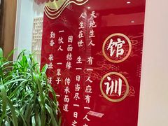 -山西会馆·晋菜·晋商宴·牌匾博物馆(胜利东街店)
