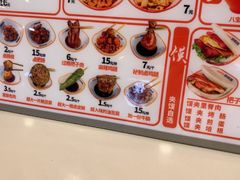 -超享乐剁椒面(合生汇店)