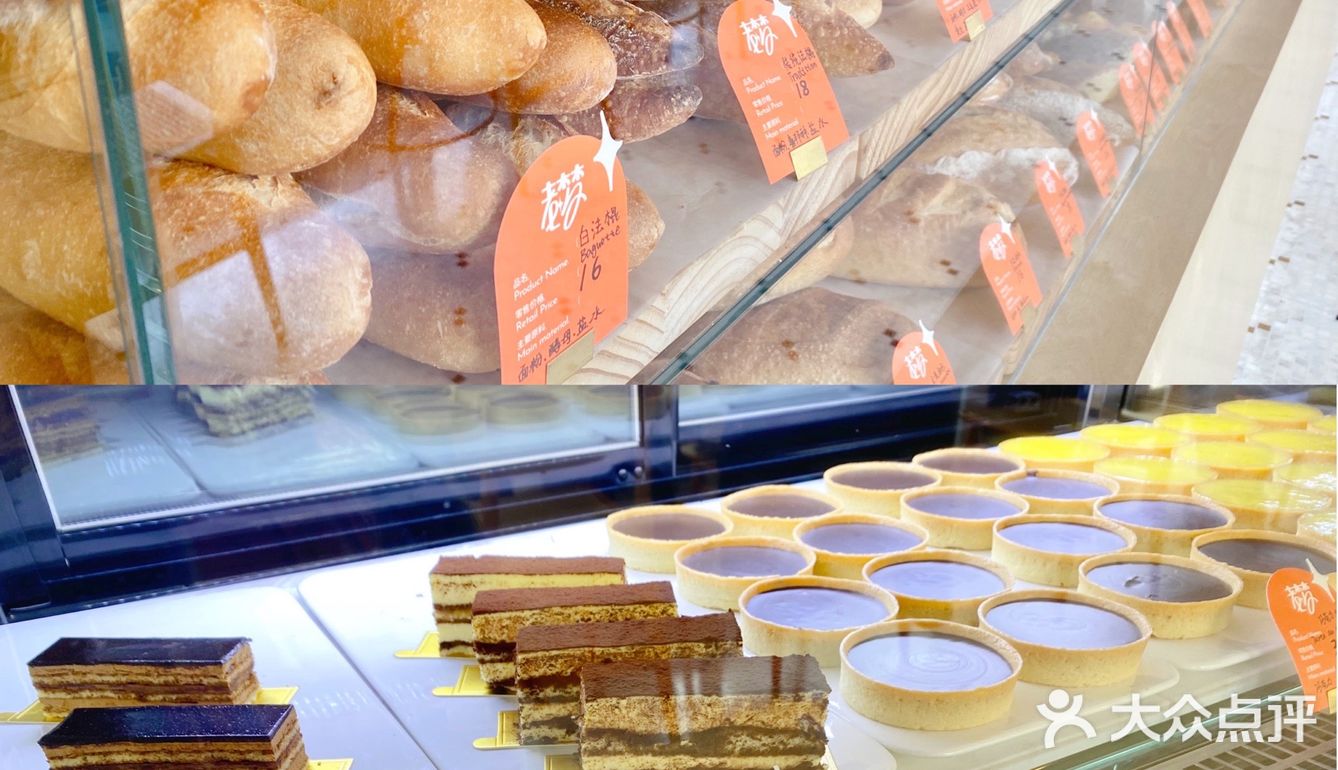 麦子店 | 吃着没有幸福感🥐