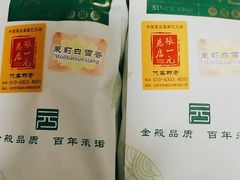 -张一元(总店)