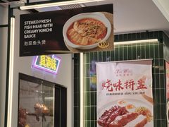 -新旺茶餐厅(鑫耀·光环live店)