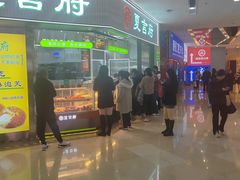 -万达广场(福州金融街店)