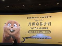 -SFC上影影城(港汇永华IMAX激光店)