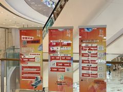 -宝龙城(杭州滨江店)