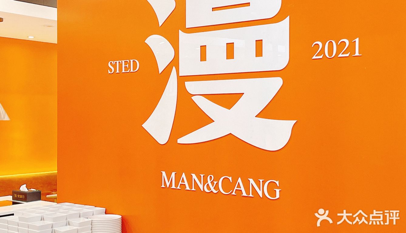 福州 | 又便宜又新鲜的高端火锅哪里吃？