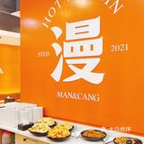 福州 | 又便宜又新鲜的高端火锅哪里吃？