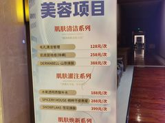 -汤连得温泉馆(宝山店)