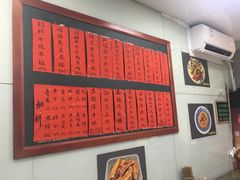 -洪福米线(浣纱路店)