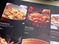 -潮堂 · 潮州菜(恒隆广场店)