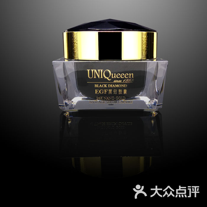 uniqueeen egf黑钻胶囊