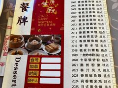 -湖滨步步高酒店·中餐厅