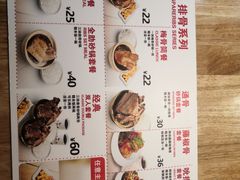 -万和春排骨砂锅米饭(新业广场店)