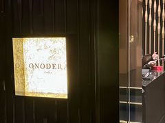 -Ginza Onodera铁板烧(外滩十八号店)