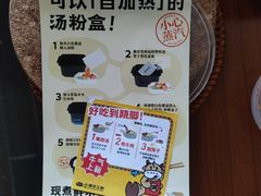 -小满手工粉(上海文峰广场店)
