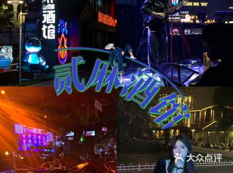 漳州江边氛围感满满的音乐live酒馆