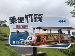 -飞天山旅游区