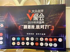 -新兴家喻酒家·羊城名宴(昌岗店)