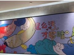 -鱼酷活鱼烤鱼(南京水游城店)