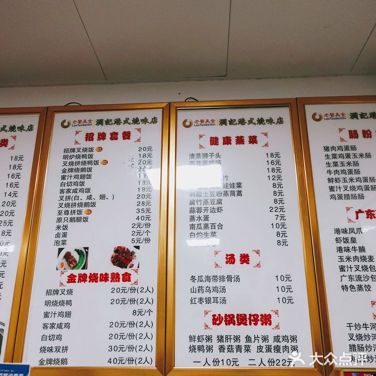 洛阳美食|应天门旁煲仔饭老店-地道美味