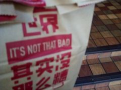 -肯德基(珍珠店)