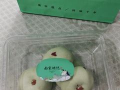 -南宋胡记(杭州体育场路店)