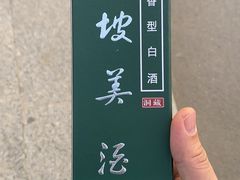 -小饭桶(野三坡百里峡店)