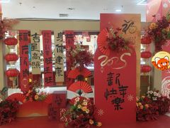 -山西路百货大楼