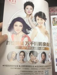 -广禾堂月子餐(国妇婴店)