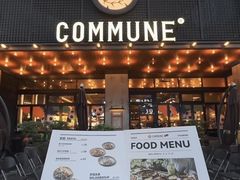 -COMMUNE幻师(解放西路店)
