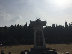 -秦始皇帝陵博物院-丽山园