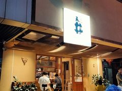 门面-天井·丑面包搭咖啡