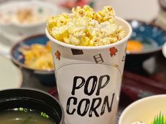爆米花-dodonpa.墩墩伐 便当食堂(博华广场店)